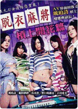 魅影传说 魅影视频电视剧